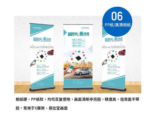 觀瀾噴繪海報(bào)設(shè)計(jì)定制 一站式廣告制作服務(wù)