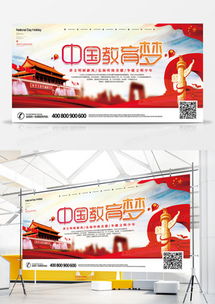精品中國(guó)夢(mèng)廣告設(shè)計(jì)大全 廚具衛(wèi)具領(lǐng)域的創(chuàng)意模板與靈感