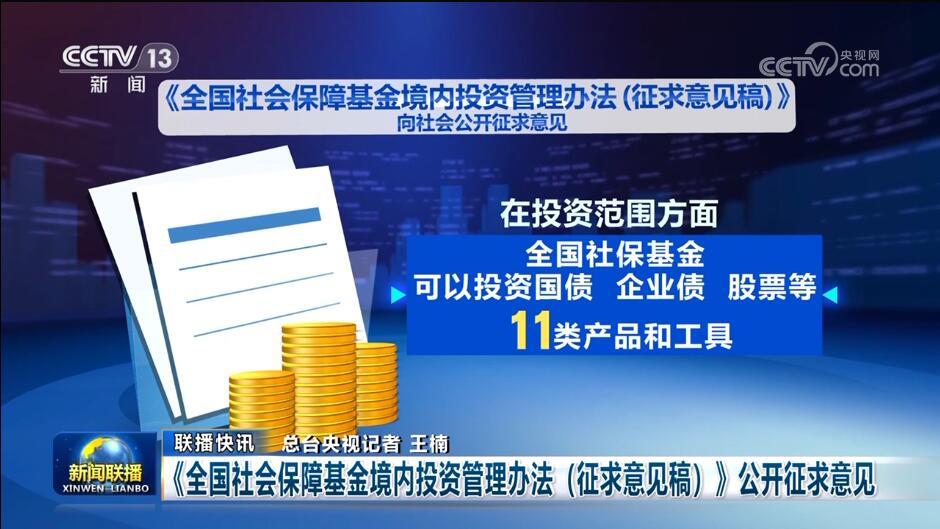 穩(wěn)中求進(jìn) 中國(guó)受托資產(chǎn)管理助力經(jīng)濟(jì)逆風(fēng)前行