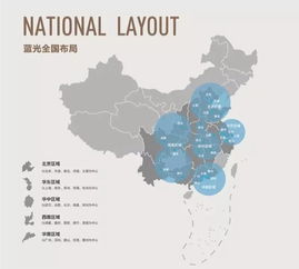 榮譽加冕，實力見證 藍光發展榮膺“中國房地產上市公司綜合實力30強”