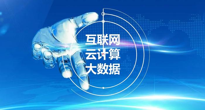 云展天下 助力傳統企業借力產業互聯網實現營銷新突破