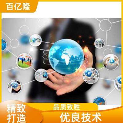 百億隆技術推廣服務 賦能企業數字化轉型新動力