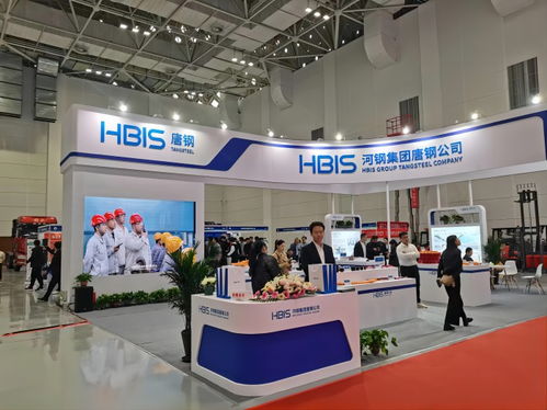 2023唐山鋼鐵冶金工業博覽會 綠碳技術轉化及推廣基地揭牌引領行業綠色發展新篇章