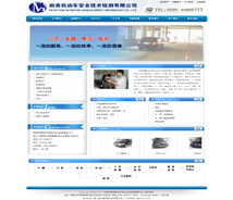 廈門易爾通網絡科技 多城聯動，打造區域性數字營銷服務中心