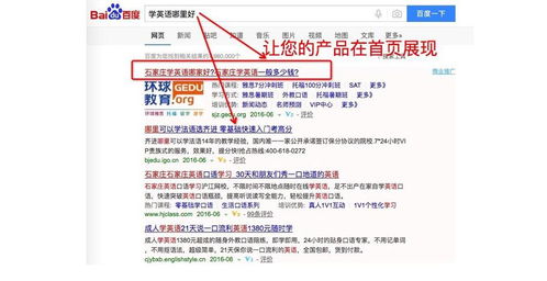 專業網絡營銷服務 從格爾木新西蘭旅游到床上用品，一站式競價推廣開戶與外包解決方案