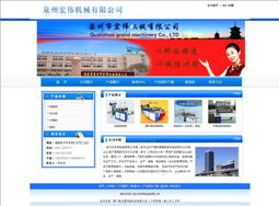 易爾通網絡科技 深耕閩南，以技術推廣服務驅動區域企業數字化轉型